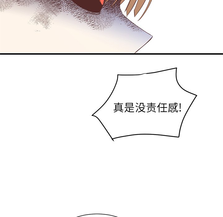 第5話 - 第67张