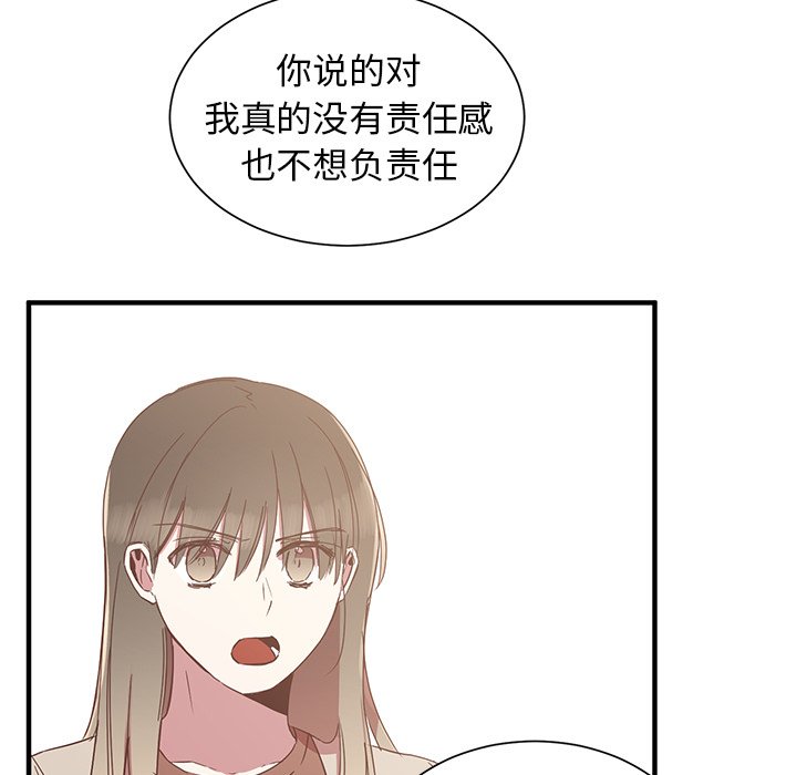 第5話 - 第68张