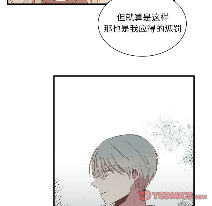 第5話 - 第69张