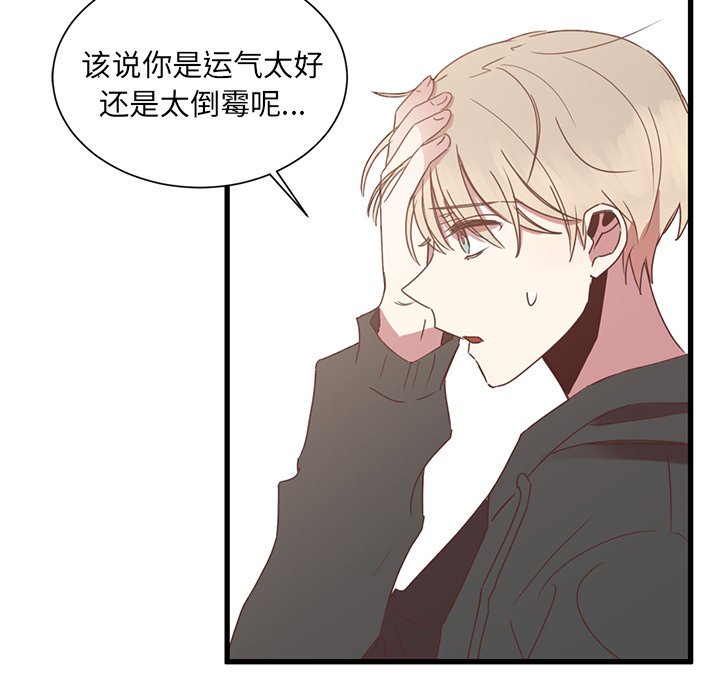 第5話 - 第7张