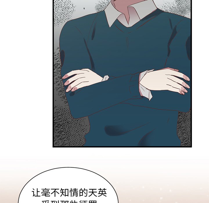 第5話 - 第70张