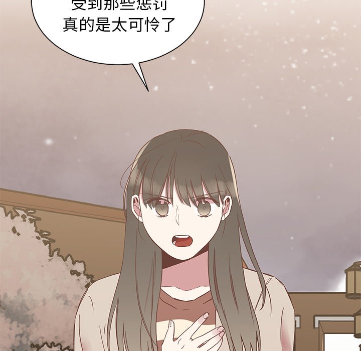 第5話 - 第71张