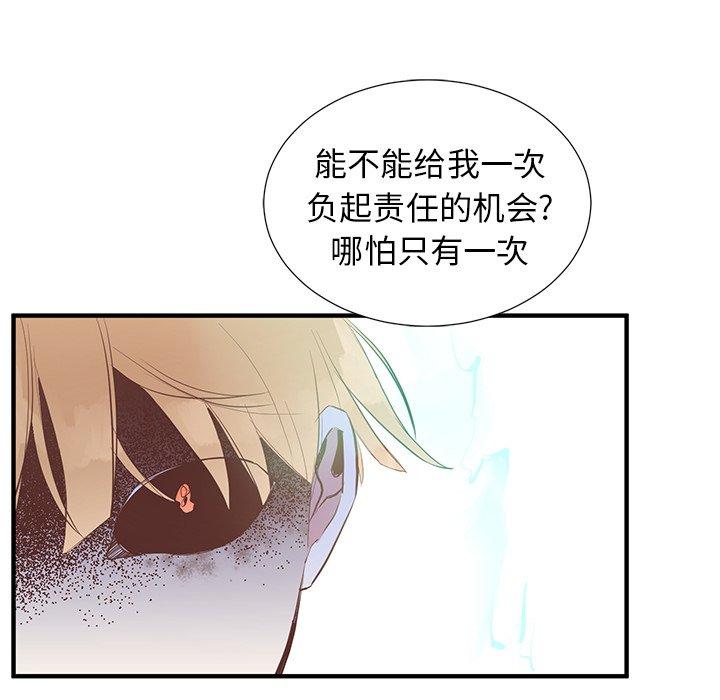 第5話 - 第73张