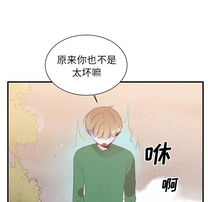 第5話 - 第74张