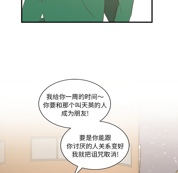 第5話 - 第77张