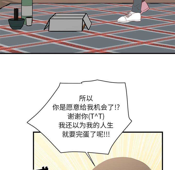 第5話 - 第79张
