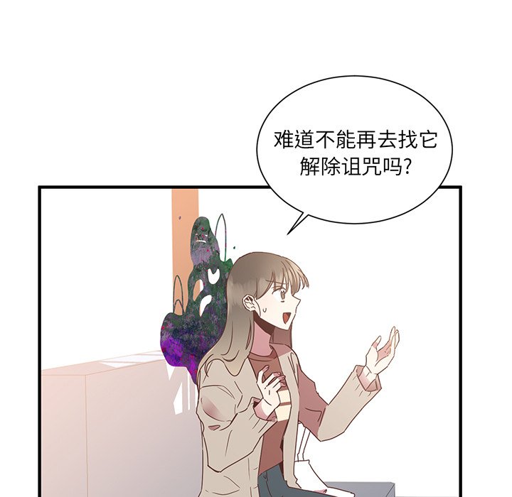 第5話 - 第8张