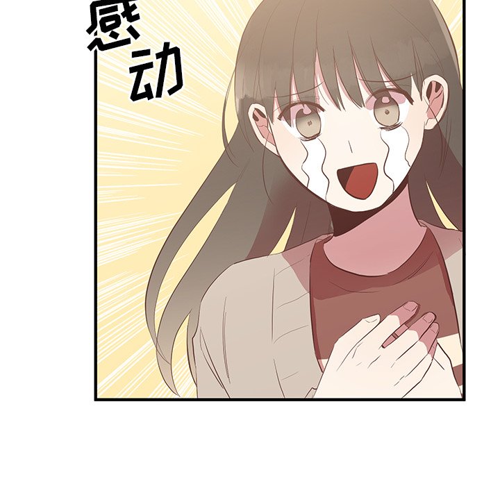 第5話 - 第80张