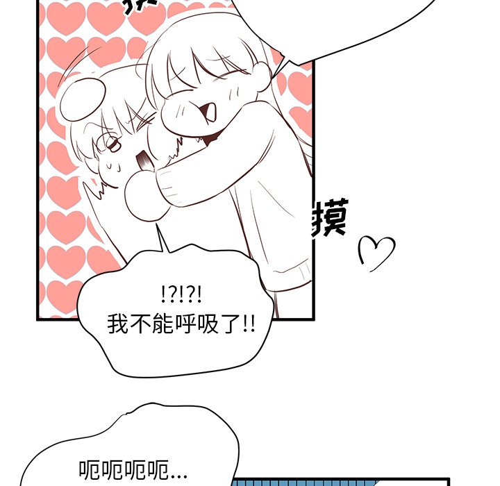 第5話 - 第83张