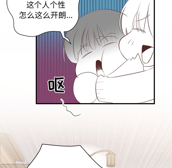 第5話 - 第84张