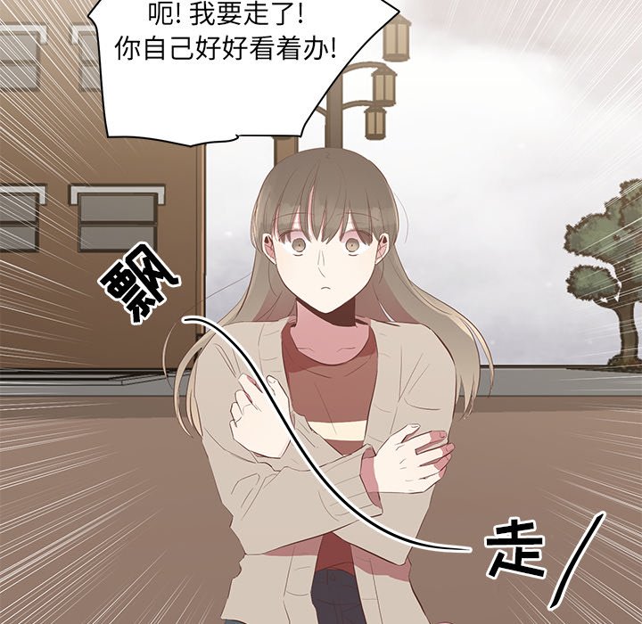 第5話 - 第85张