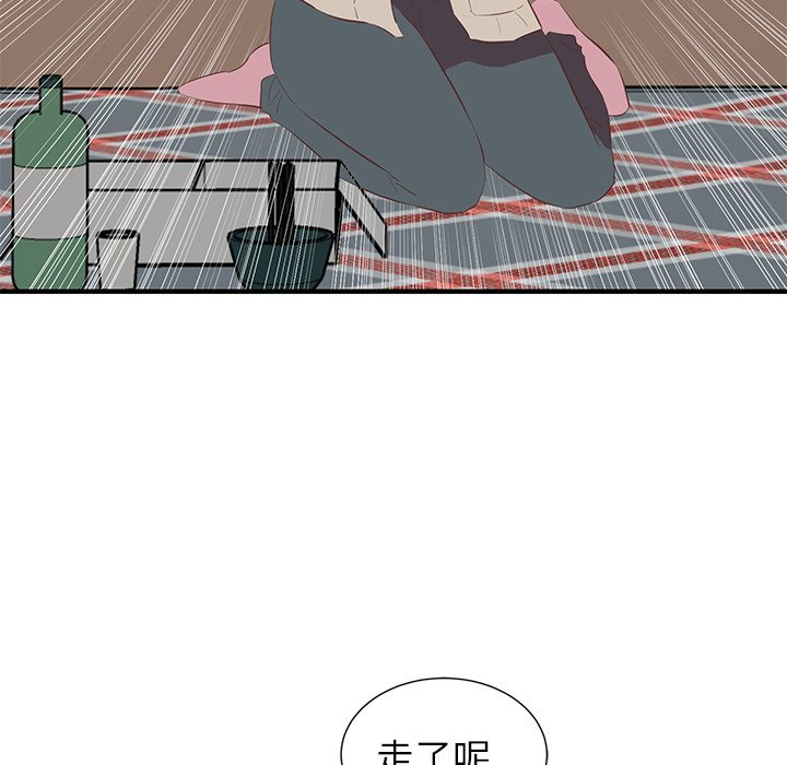第5話 - 第86张