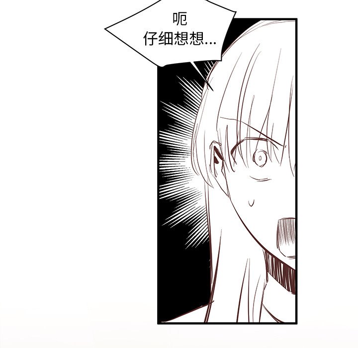第5話 - 第88张