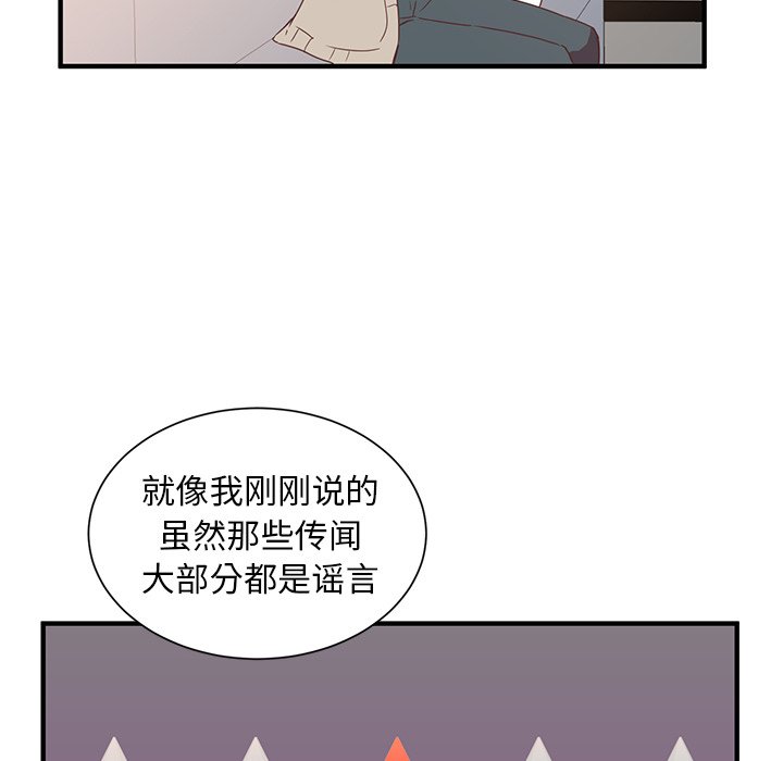 第5話 - 第9张