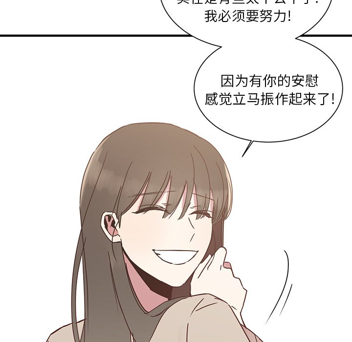 第5話 - 第94张