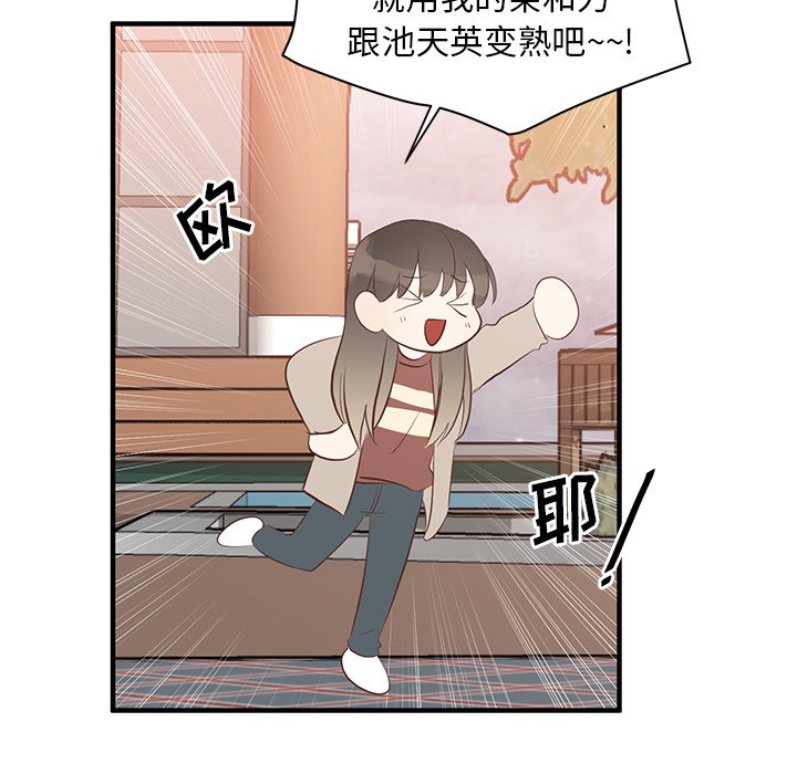 第5話 - 第96张