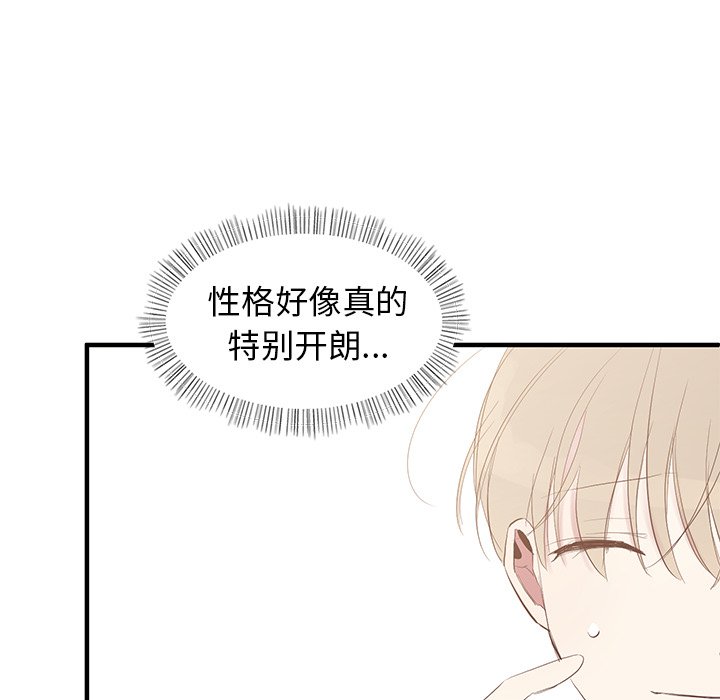 第5話 - 第97张