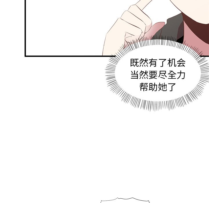 第5話 - 第98张