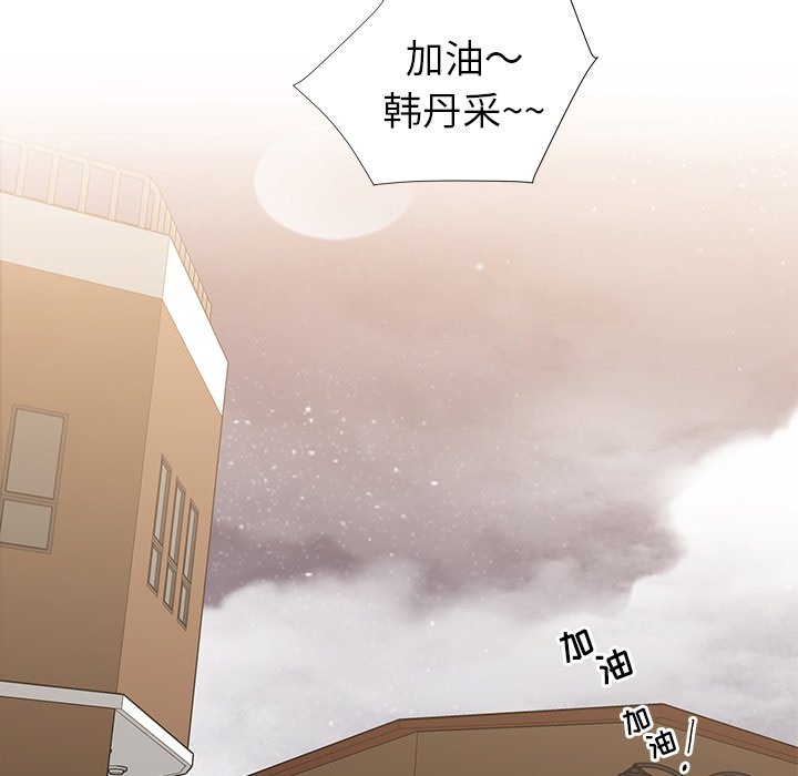 第5話 - 第99张
