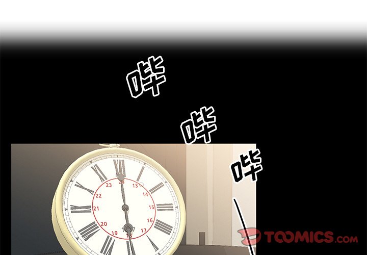 第6話 - 第1张