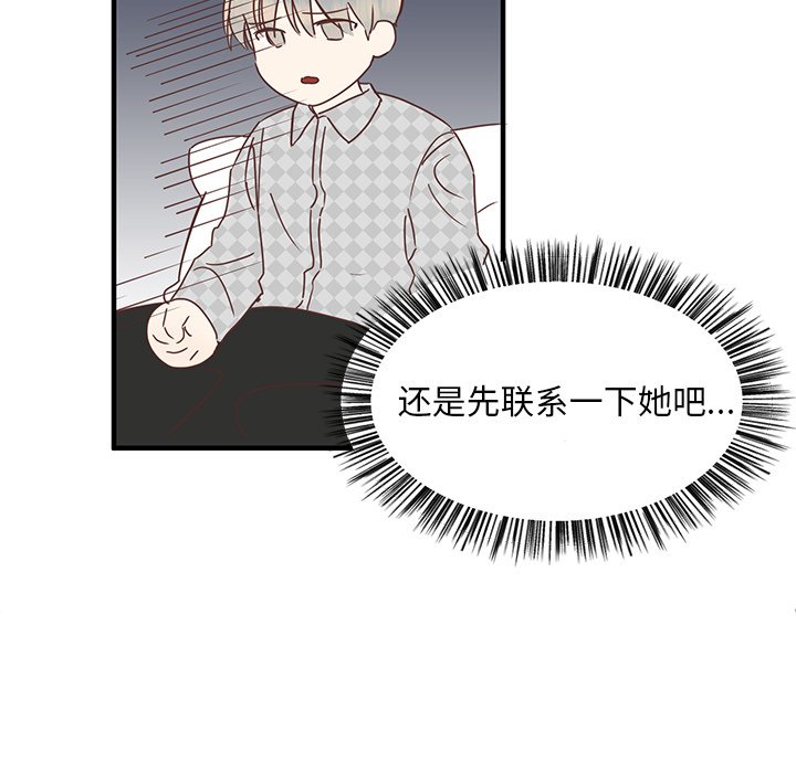 第6話 - 第11张