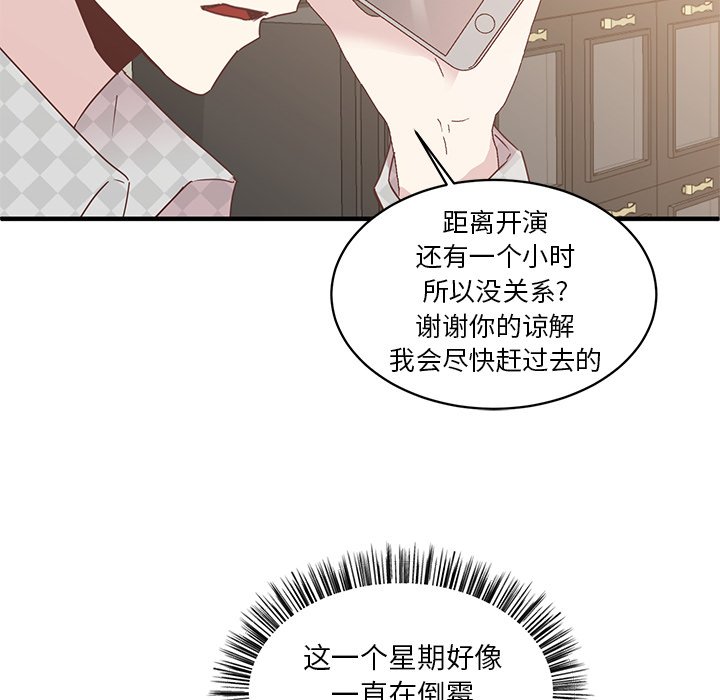 第6話 - 第13张