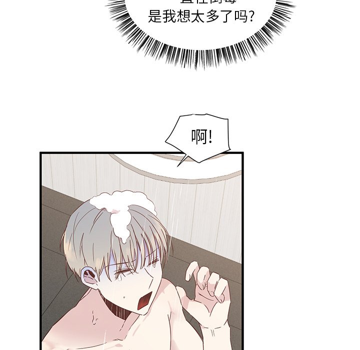 第6話 - 第14张