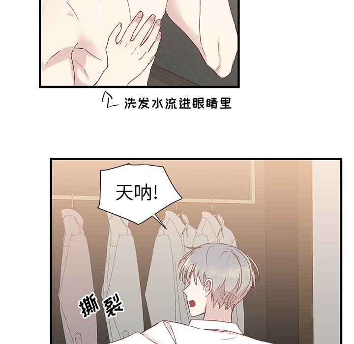 第6話 - 第15张