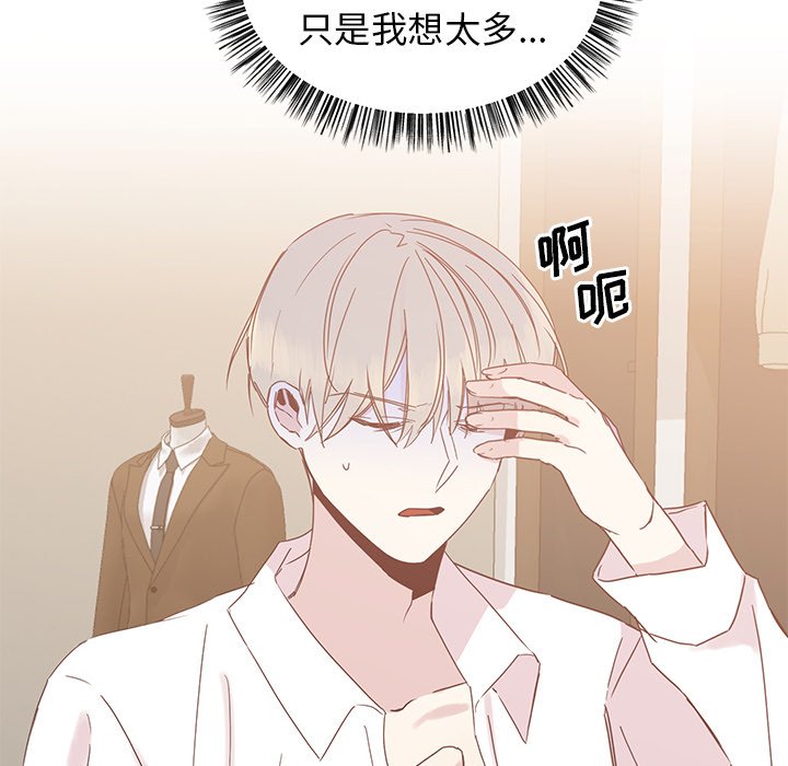 第6話 - 第17张