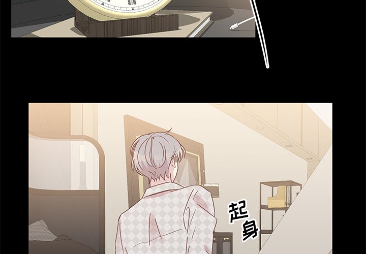 第6話 - 第2张