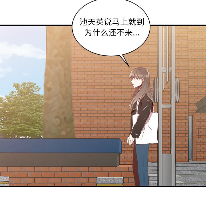 第6話 - 第21张