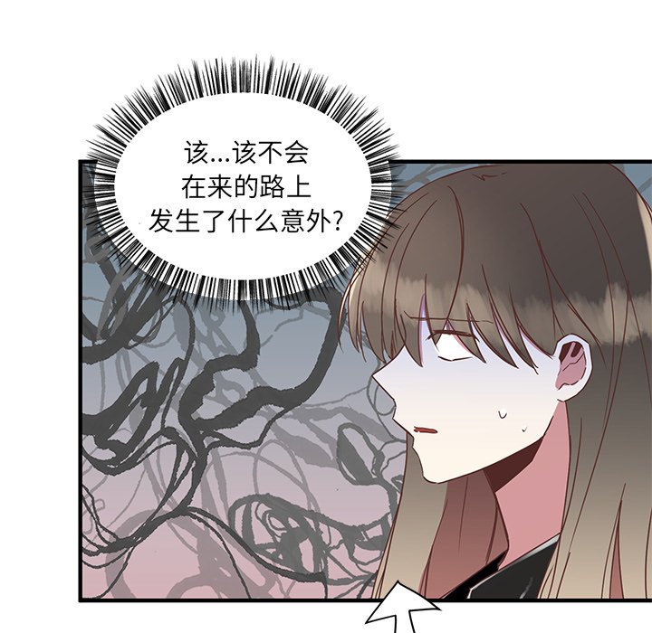第6話 - 第22张