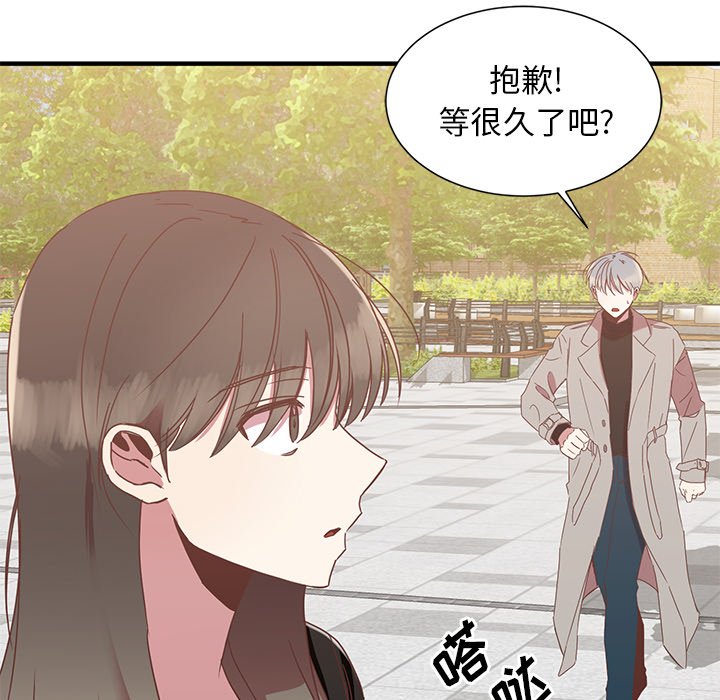 第6話 - 第24张