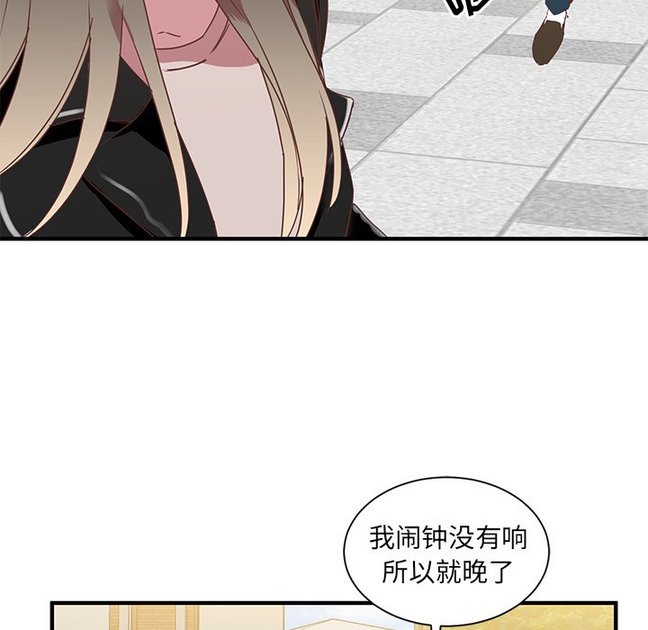 第6話 - 第25张
