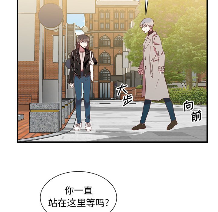 第6話 - 第26张