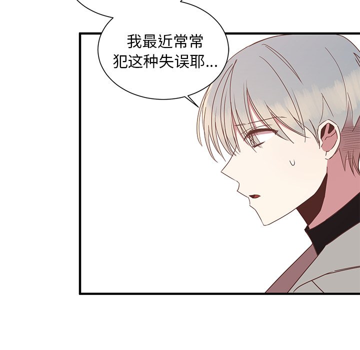 第6話 - 第27张