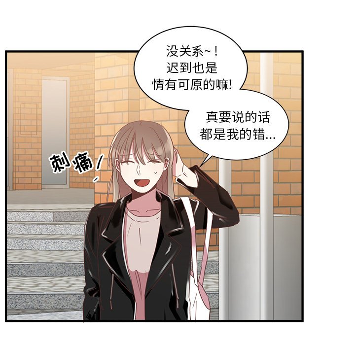 第6話 - 第28张