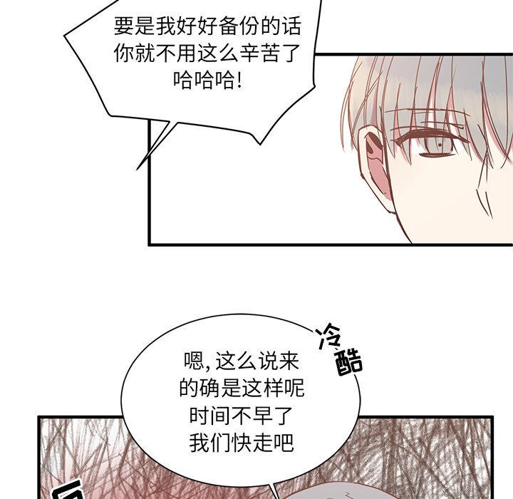 第6話 - 第31张