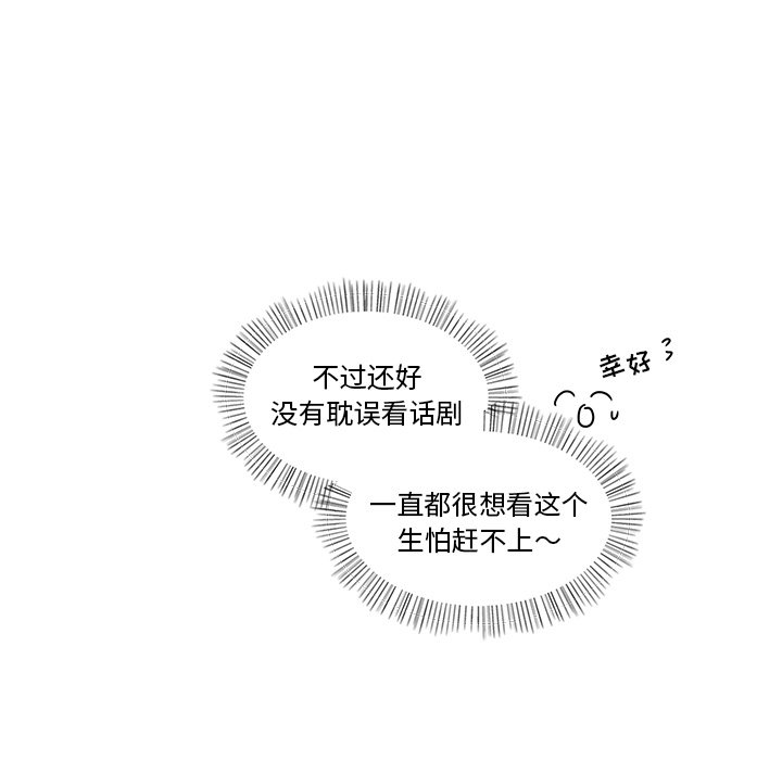 第6話 - 第34张