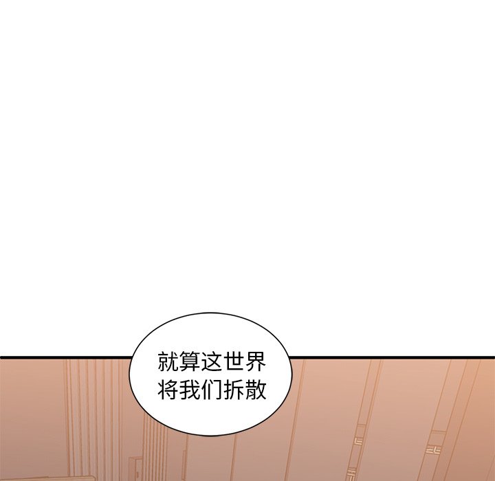 第6話 - 第35张