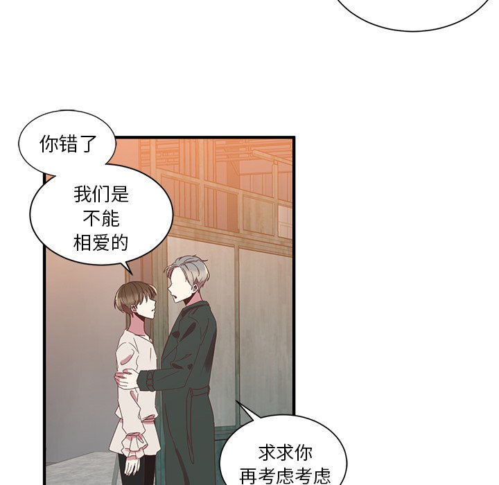 第6話 - 第37张