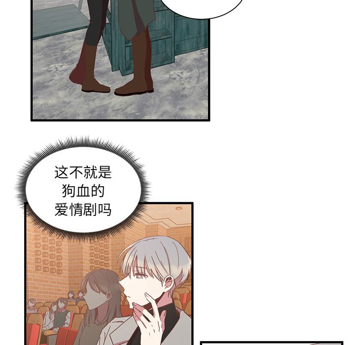第6話 - 第38张