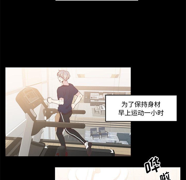 第6話 - 第4张