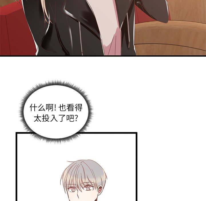 第6話 - 第41张