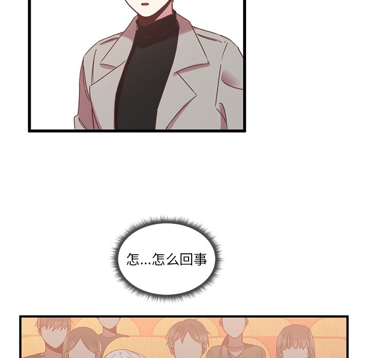 第6話 - 第42张