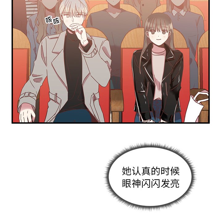 第6話 - 第43张