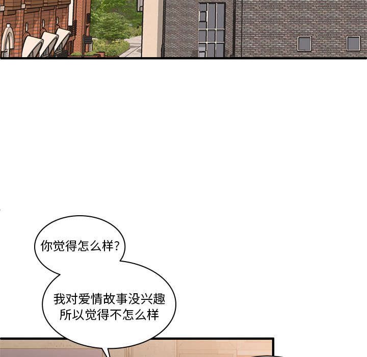 第6話 - 第46张