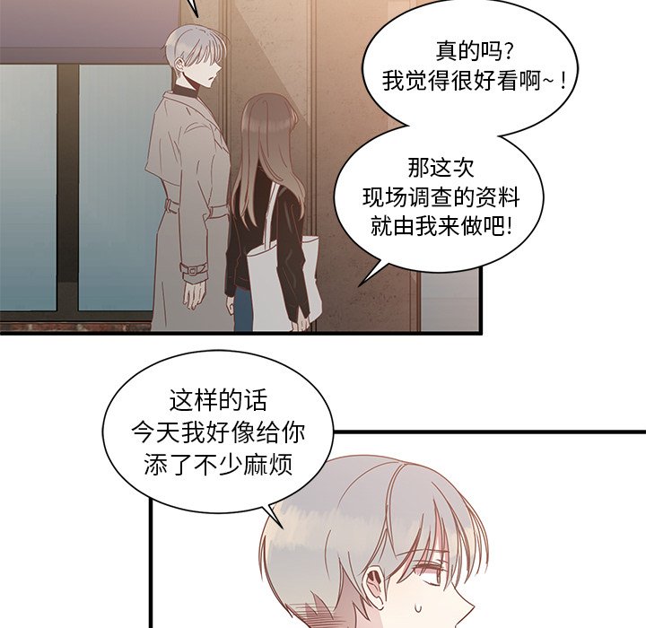 第6話 - 第47张