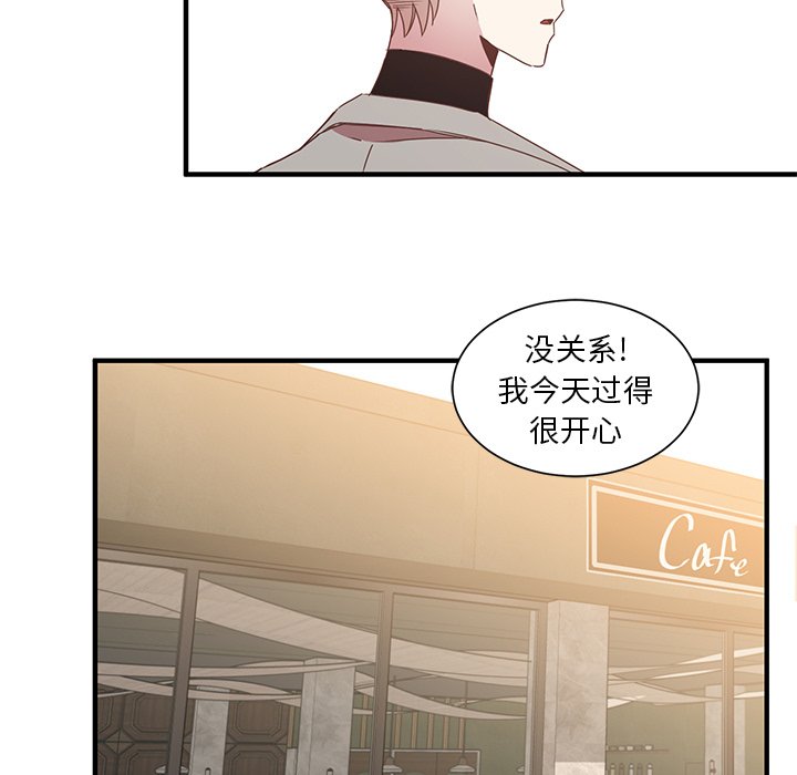 第6話 - 第48张