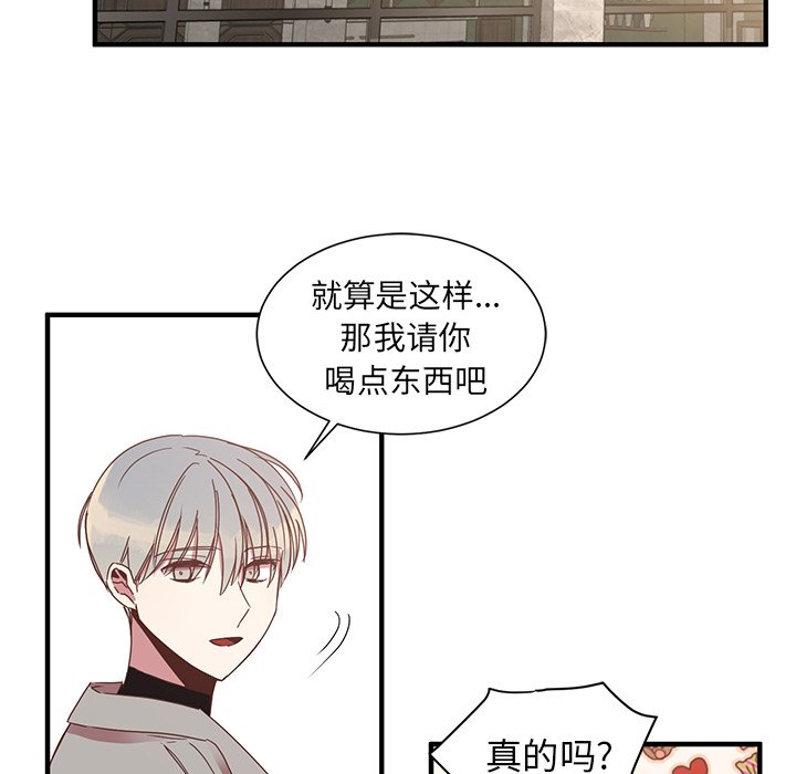 第6話 - 第49张